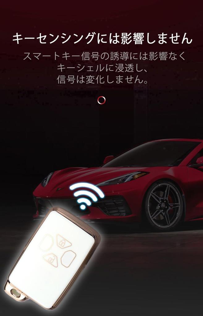 TECART Чехол для ключа, посвященный Toyota, Чехол для ключа, Брелок для ключей, Чехол для смарт-ключа, Совместимый с