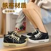 College Style Retro High-top Platform Canvas Shoes Women's 2024 Autumn New Sports Shoes Platform Breathable Fashion Board Shoes