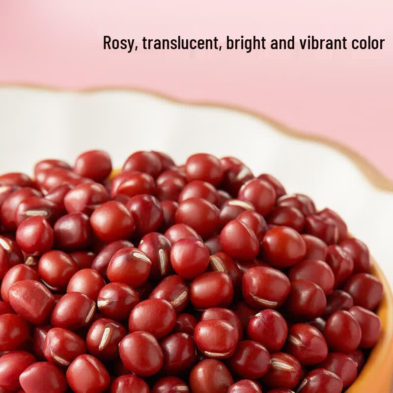 Chaihuo Dayuan Heilongjiang Red Beans