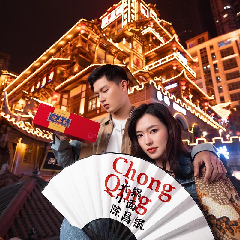 Chen Mahua Fried Dough Twists