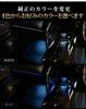 YOURS 80HARRIER y36-017 80HARRIER Эксклюзивный цвет Светодиодная подсветка косвенного света HARRIER [Красный] Оригинальная замена Для салона