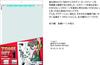 Delita Screen Tone Set Vol. 1