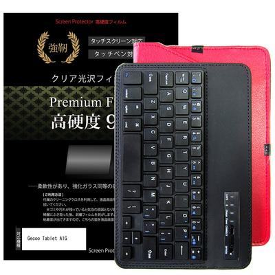 Совместимо с планшетом Gecoo A1G Чехол-книжка из Market Leather Case с Bluetooth-клавиатурой и Защитным стеклом 9H закаленным [8-дюймовый