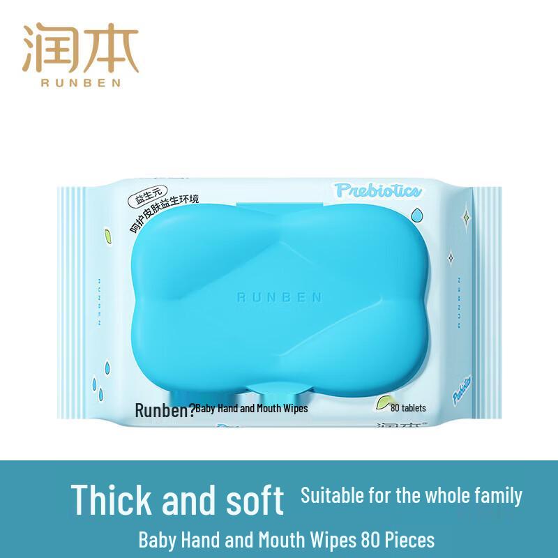 Runben Prebiotic Baby Hand & Mouth Wipes