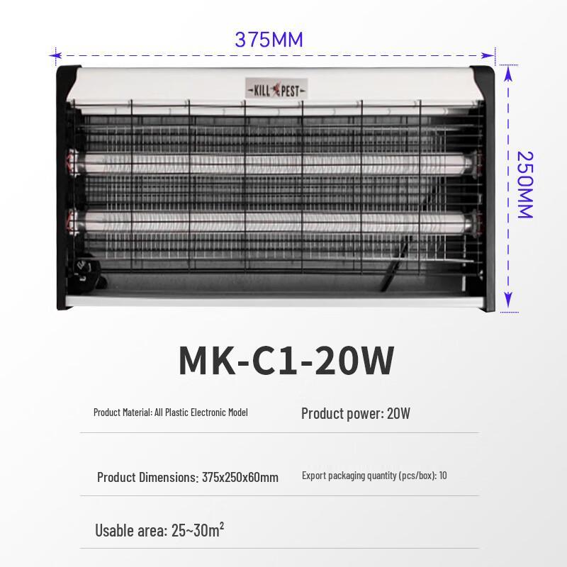 XPES Wall-Mounted Electric Bug Zapper Lamp
