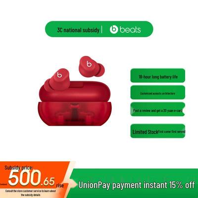 Беспроводные наушники-вкладыши Beats Solo Buds