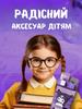 Бутылочка для воды Куроми с трубочкой Kuromi 520 мл аниме спортивная детская фиолетовая