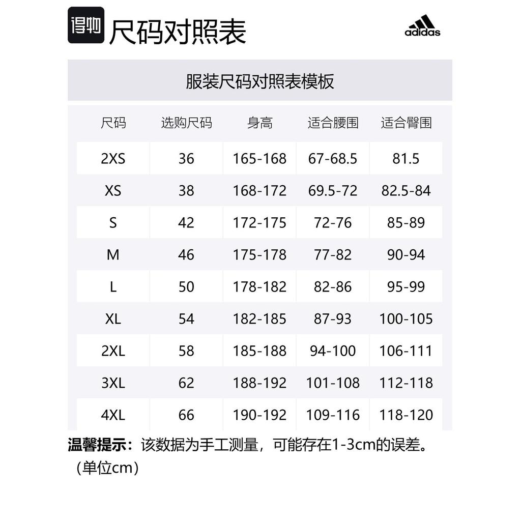 adidas Повседневные шорты с 3 полосками мужские Miracle Bauxite Brown KC3899