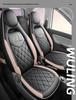 Wuling Mini Full Leather Cartoon Car Seat Cushion - Universal Fit, Four Seasons.