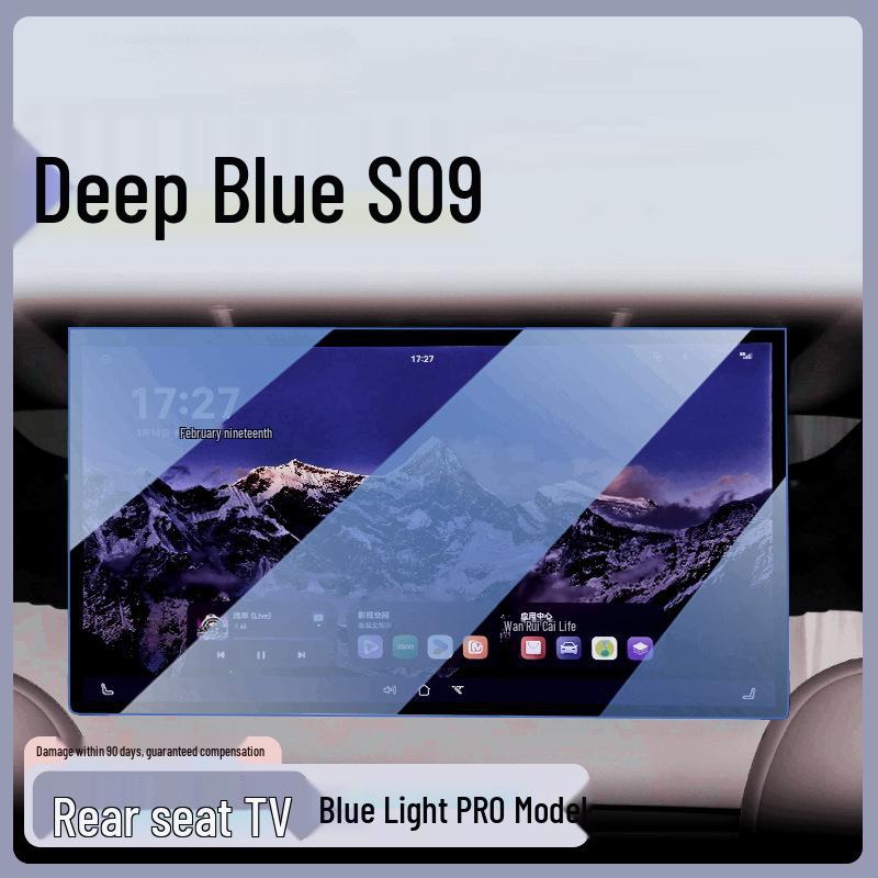 Закаленное стекло для Changan Deepal S09: Защитная пленка для экрана центральной консоли и навигации, Декоративный автомобильный аксессуар.