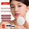 Conjunto de Esponjas de Pó Jingdong Genius Cloud-Feel