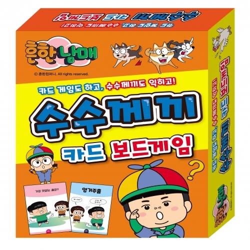 Haksan Munhwasa Common Siblings Riddle Cards