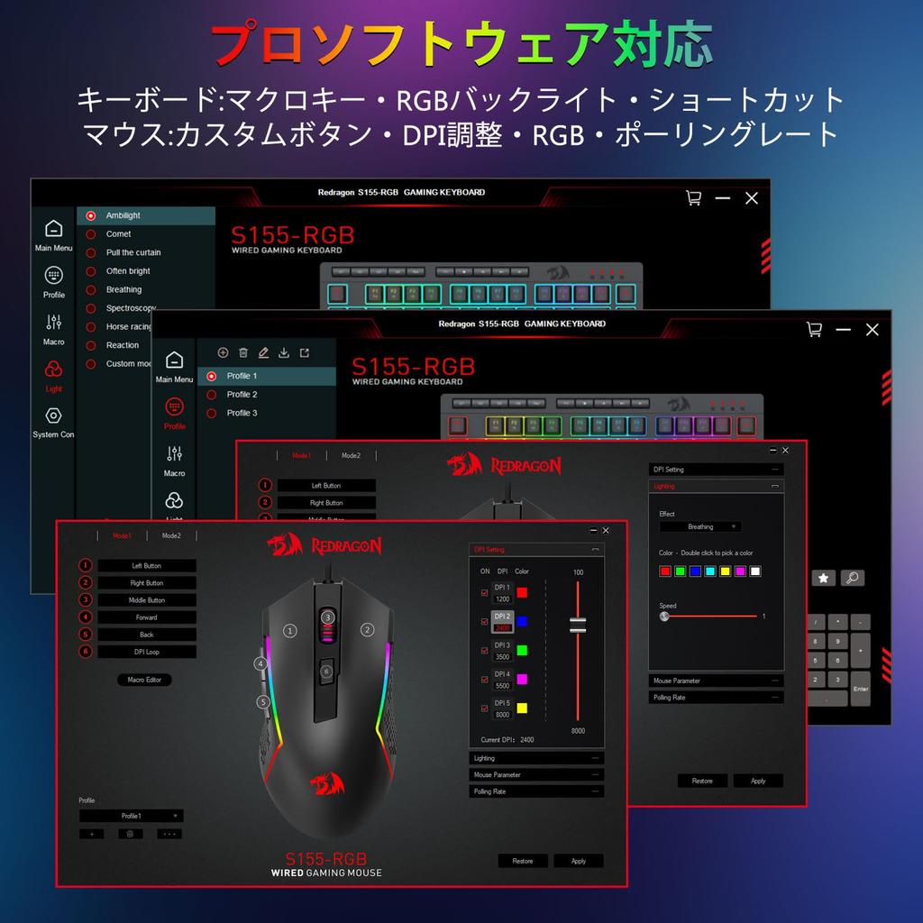 Redragon Gaming Keyboard and Mouse Mechanical Black Set, Wired, 75% Keyless, Silent, Touch,