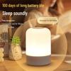 Перезаряжаемый ночник с сенсорным управлением - Бережная для глаз прикроватная лампа для кормления и сна ребенка