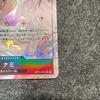 Used Excellent Condition Nami (Parallel) OP15-086