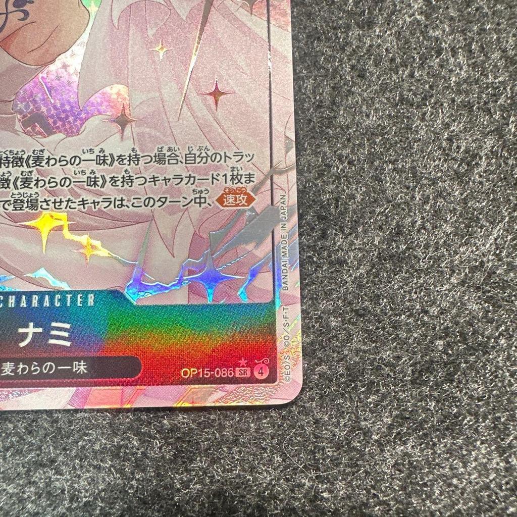 Used Excellent Condition Nami (Parallel) OP15-086