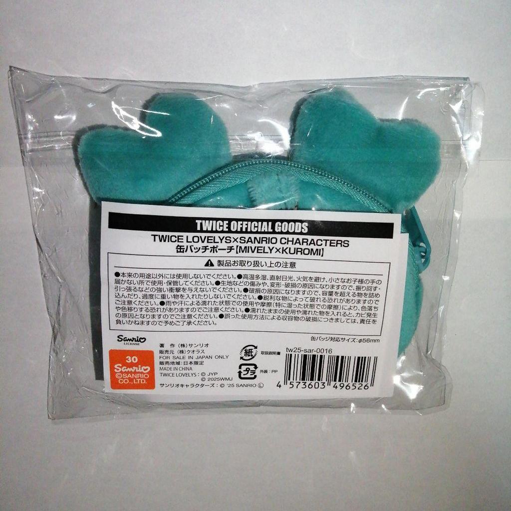 [USED] TWICE THIS IS FOR popup badge pouch Mina