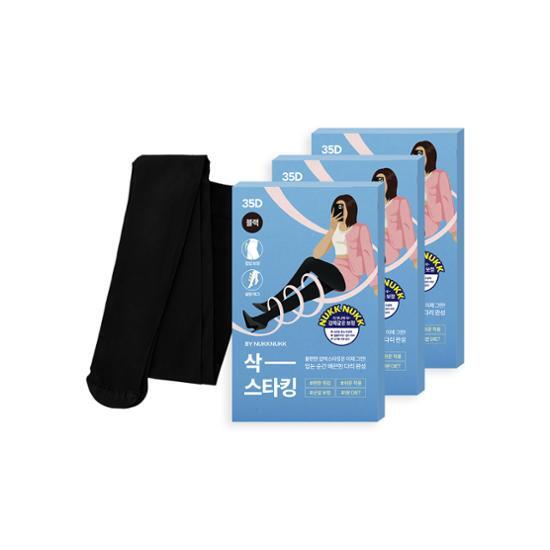 Чулки компрессионные Skinny Five 35D 3шт. (Кожа/Черный)