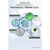 [BIO HEAL BOH] Крем Panthecell Repair Cica 50 мл