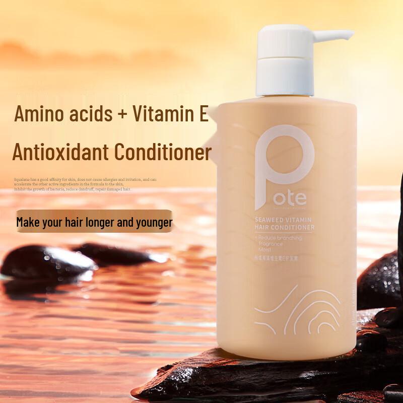 Baitie Seaweed Hair and Body Wash Set