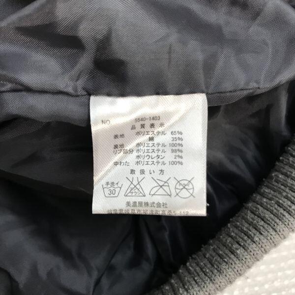 Converse Мужская куртка с подкладкой L серая съемный капюшон пальто джемпер(ИСПОЛЬЗОВАЛ)