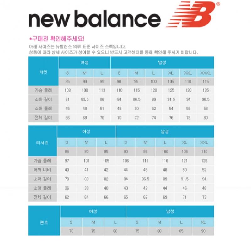 New Balance Uni Carabiner Graphic Overfit Nbnefco283 19 Short Sleeve Tee