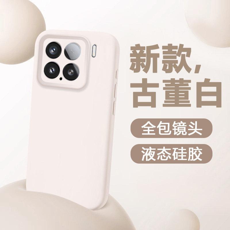 Настоящая жидкость подходит для чехла для мобильного телефона Xiaomi 17promax 17TPro новый 17Ultra мягкий матовый Xiaomi 17t.