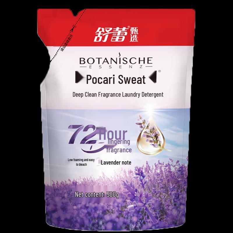 Sunsilk Summer Floral Home Essentials 6-Piece Set