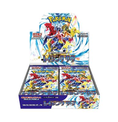 POKEMON Карточная игра Scarlet Violet Enhancement Expansion Pack Raging Surf BOX &