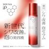 Sofina iP Лечебная пенка-сыворотка против морщин 90 г