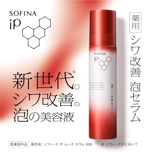 Sofina iP Лечебная пенка-сыворотка против морщин 90 г