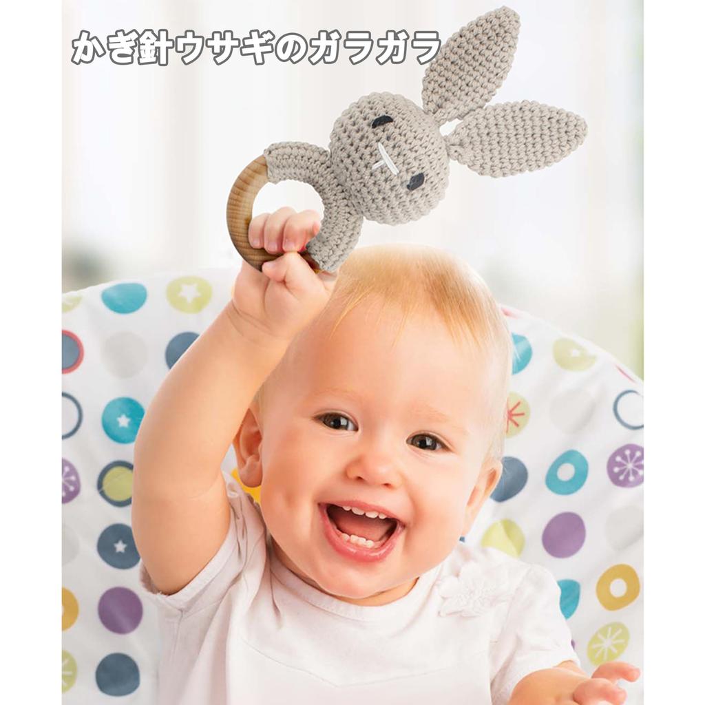 Shinse Rattle Stuffed Animal Crochet Toy Bell Holder Brain Development Animal Wooden Beechwood Prevents Licking Fingers Toddler Baby Newborn Gift