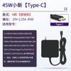 Зарядное устройство AGEFIT USB-C для ноутбука
