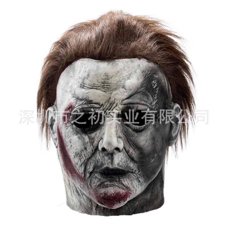 Halloween Horror Mask Michael Myers Costume Prop Party Cosplay