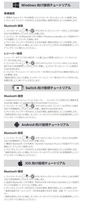 GameSir Tarantula Pro беспроводной ПК-контроллер для игрового контроллера ПК с GameSir TMR Bluetooth, переключаемый Face 9, совместимый со Steam