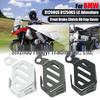 Защитная крышка бачка тормозной жидкости и сцепления для BMW R1250GS/R1200GS ADV
