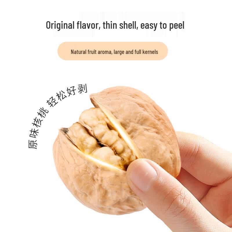 Loulan Silk Road Thin-skinned Walnuts