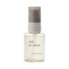 MUJI Fermentation Induction Serum 50mL 83451295