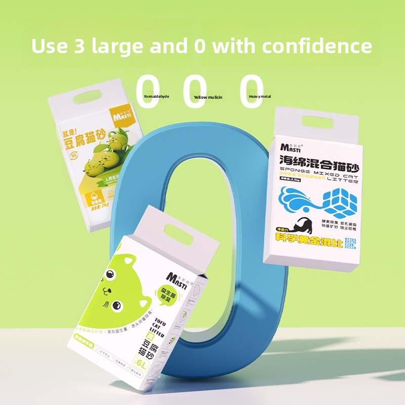 Растительный Тофу Наполнитель для кошек Пробиотический Дезодорирующий Песок 2 кг Пакет для Взрослых Кошек и Котят Низкопыльный Впитывающий Можно Смывать Гороховый Наполнитель для Кошек