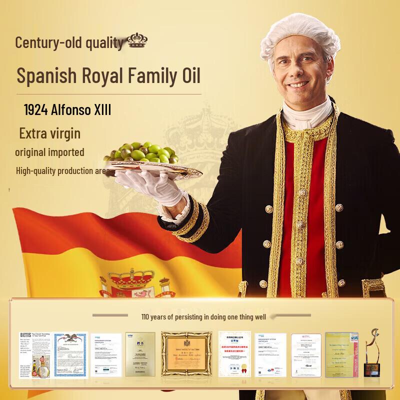 BETIS 1L Extra Virgin Olive Oil