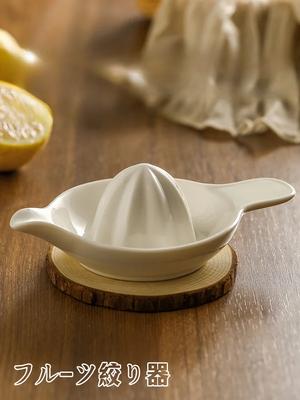 Новая ручная соковыжималка бытовая чашка для апельсинового сока керамическая соковыжималка соковыжималка для лимона кухонные гаджеты и аксессуары