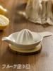 New Manual Juicer, Household Orange Juice Cup, Ceramic Juicer, Lemon Juicer, Kitchen Small Tool