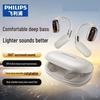 Philips TAT5739 Полностью беспроводные наушники-вкладыши Bluetooth с костной проводимостью и заушинами