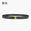 Cowhide Belt Women'S Decorative Shirt Jeans Belt Women'S Leather Belt 2.3Cm