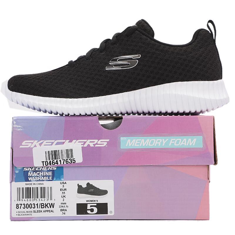 Skechers Женская дышащая повседневная спортивная обувь 8730031