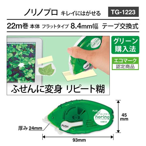 Plus Pritt Tape Glue Norino Pro (removable Cleanly) Body 22m X 8.4mm 39-244