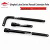 Qinghai Lake Tools Черный удлинитель 1/2" - Длинный, Короткий, Изогнутый, Серия 12,5 ММ Big Fly