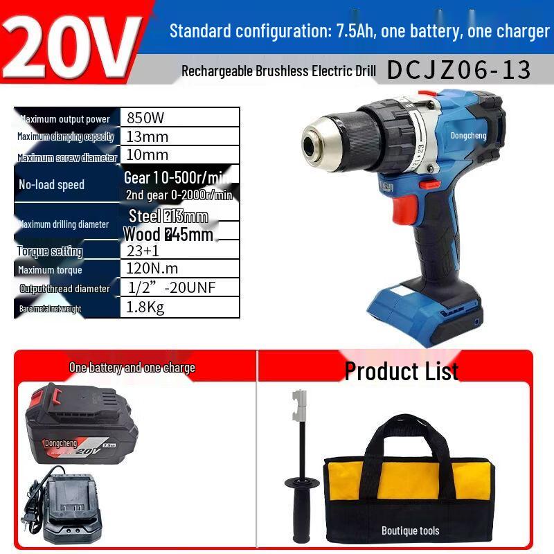 Бесщеточная аккумуляторная дрель/шуруповерт Dongcheng 20V, штепсель CN (адаптер в комплекте)