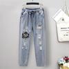 XL-5XL Plus Size Jeans Women's Elastic High Waist Harem Casual Pants