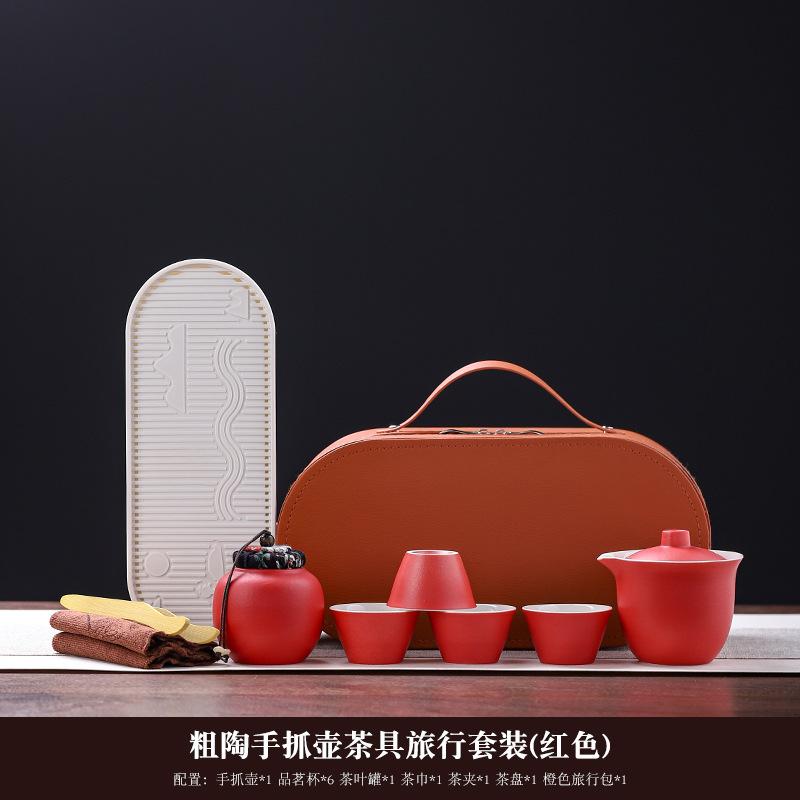 Outdoor simple black pottery coarse pottery travel tea set ceramic portable tea gift box Kung Fu Kuaike cup printing
